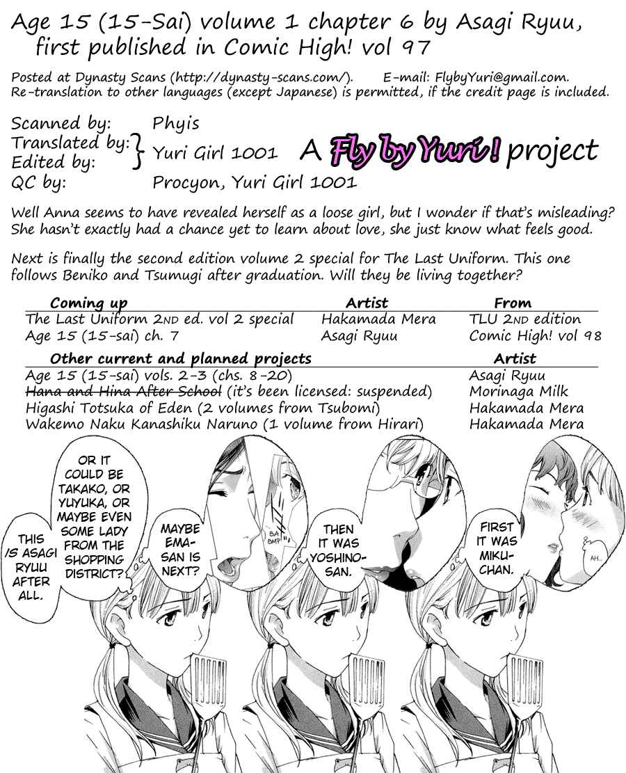 Page 32 Chapter 6 15-sai