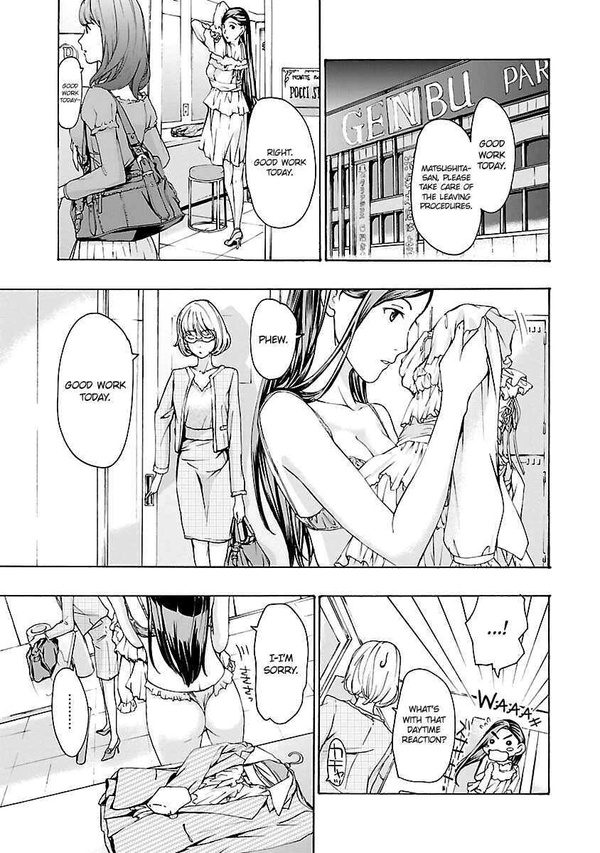 Page 23 Chapter 11 15-sai