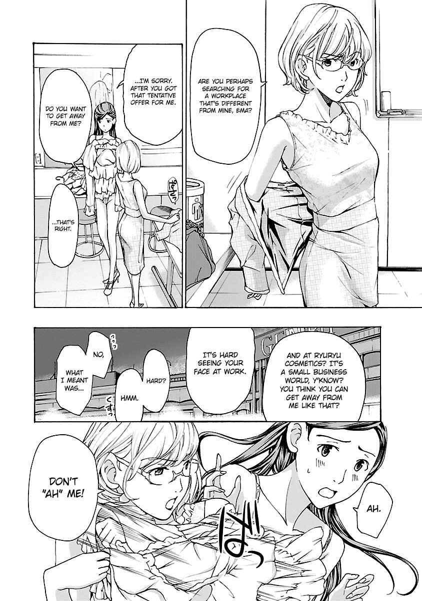 Page 24 Chapter 11 15-sai