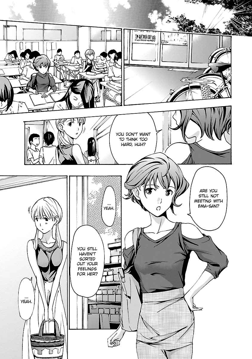 Page 7 Chapter 19 15-sai