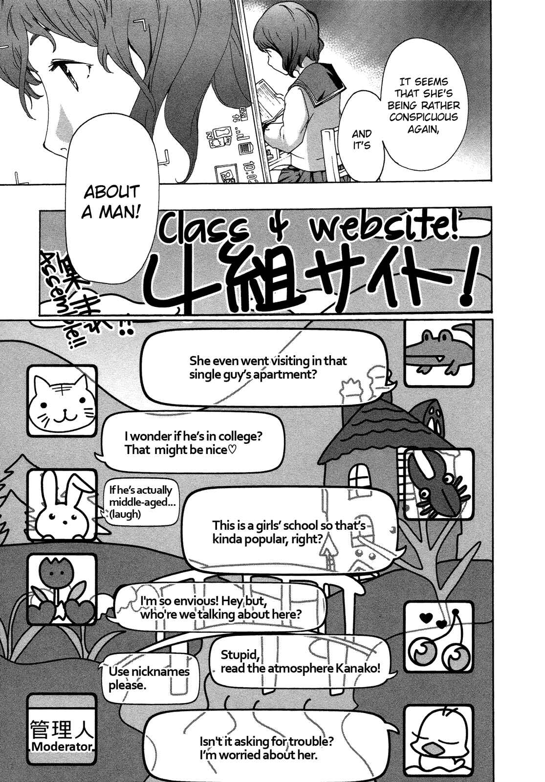 Page 7 Chapter 5 15-sai