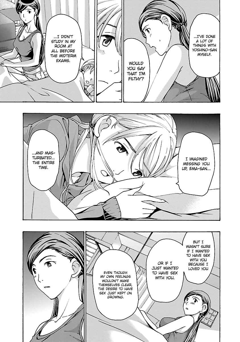 Page 13 Chapter 18 15-sai