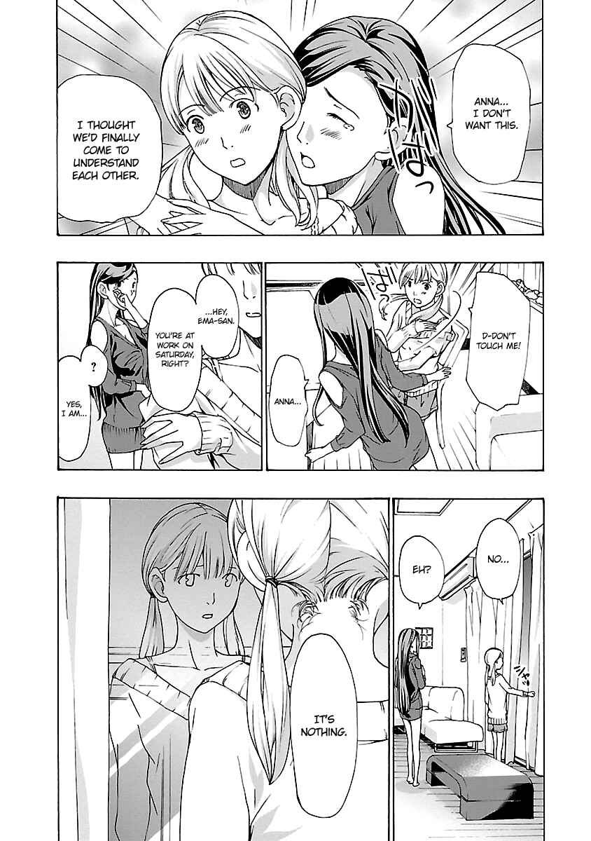 Page 15 Chapter 17 15-sai