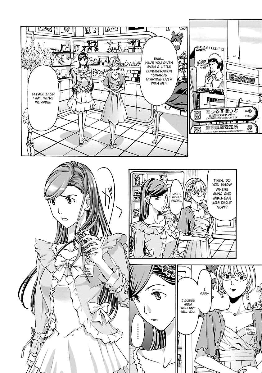 Page 18 Chapter 17 15-sai