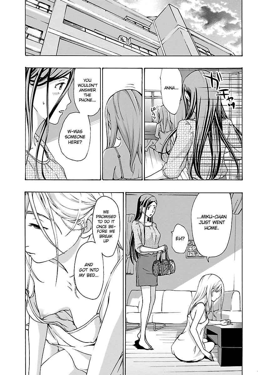 Page 19 Chapter 17 15-sai