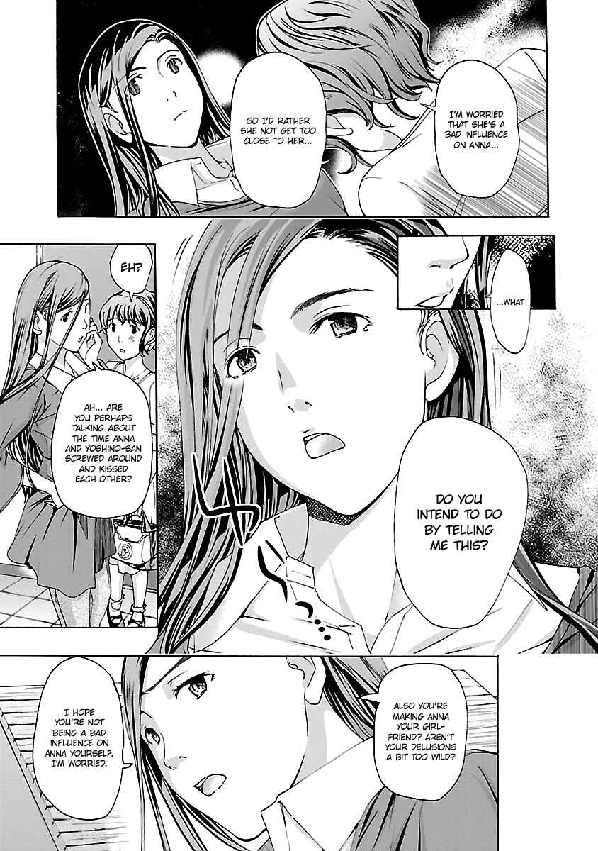 Page 15 Chapter 15 15-sai