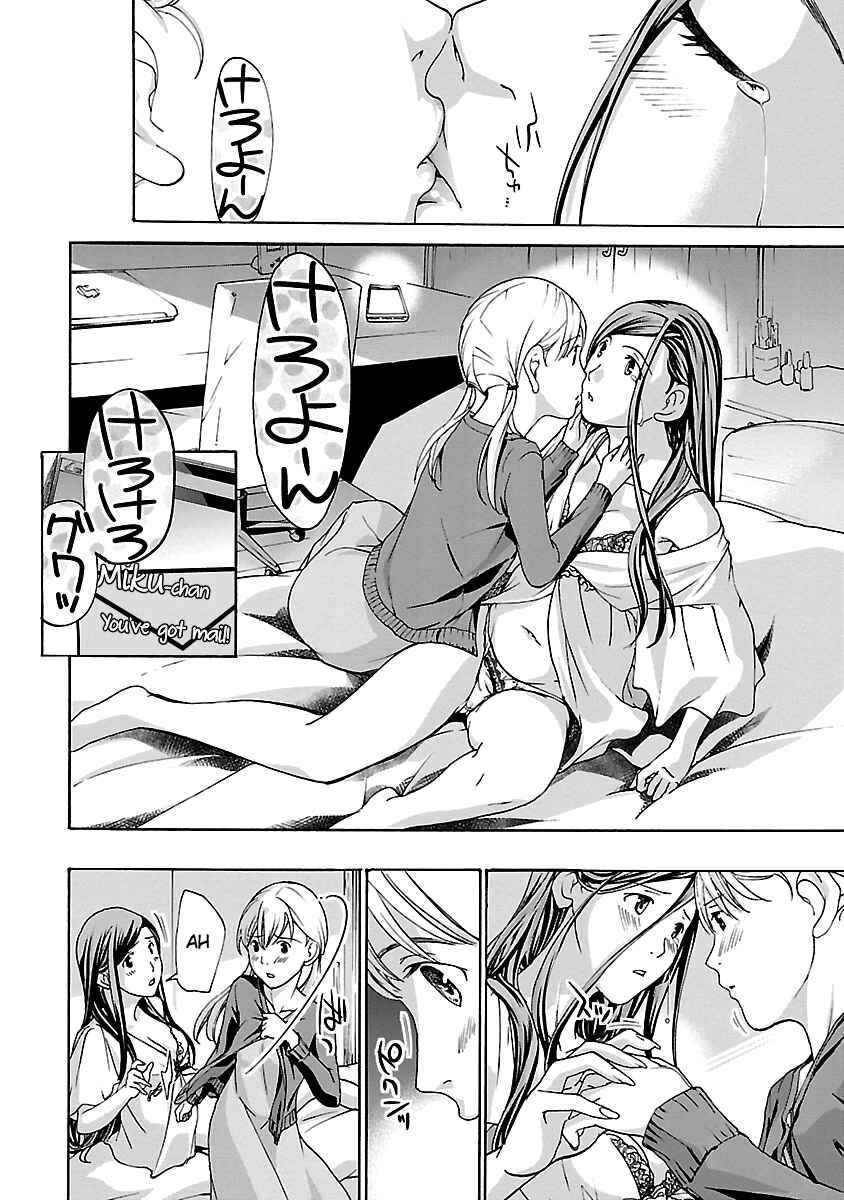 Page 26 Chapter 15 15-sai