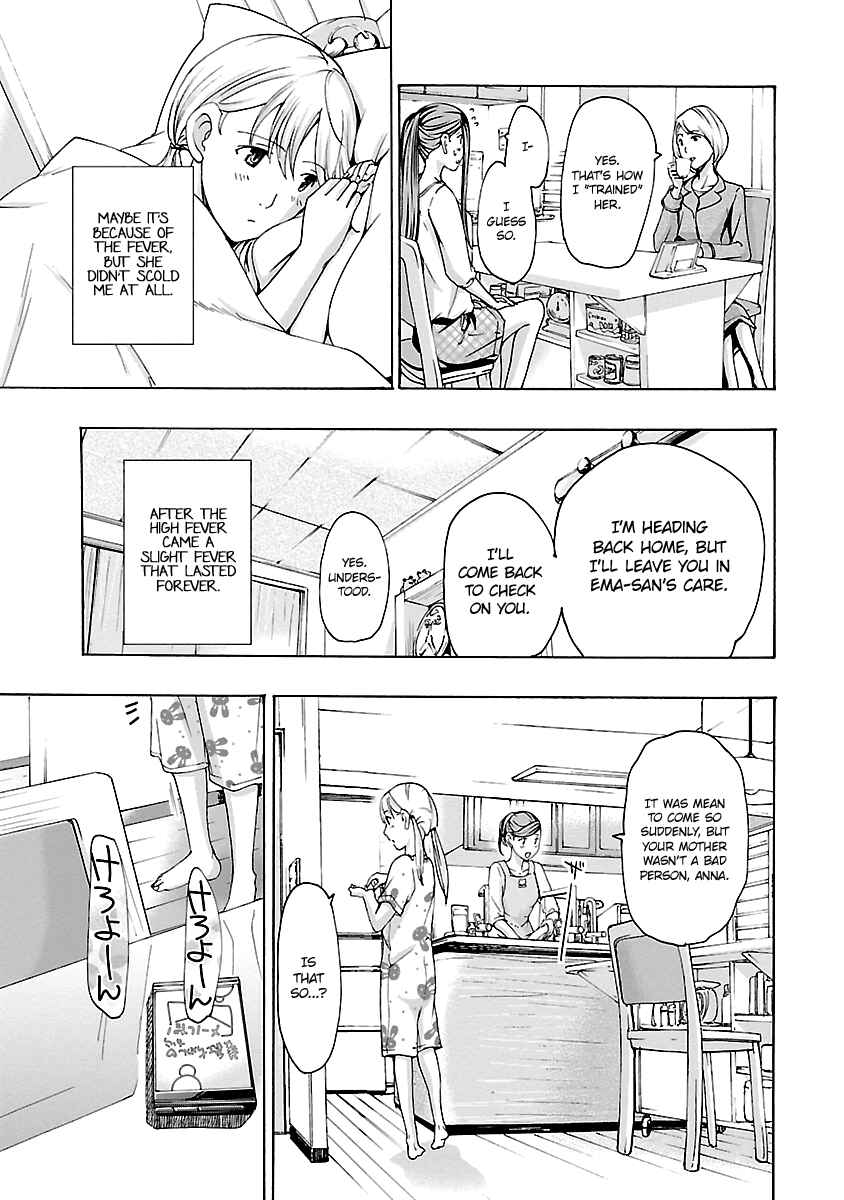 Page 7 Chapter 15 15-sai