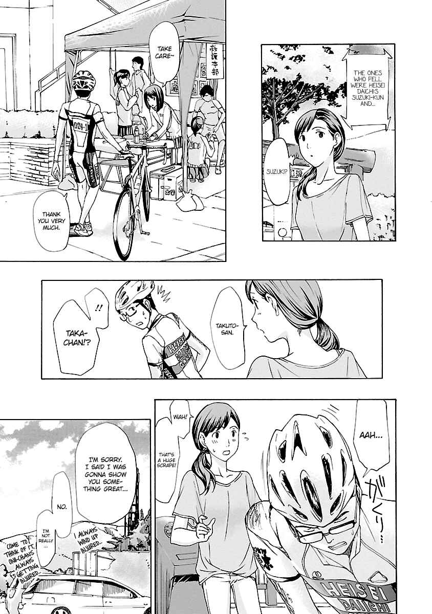 Page 7 Chapter 9 15-sai
