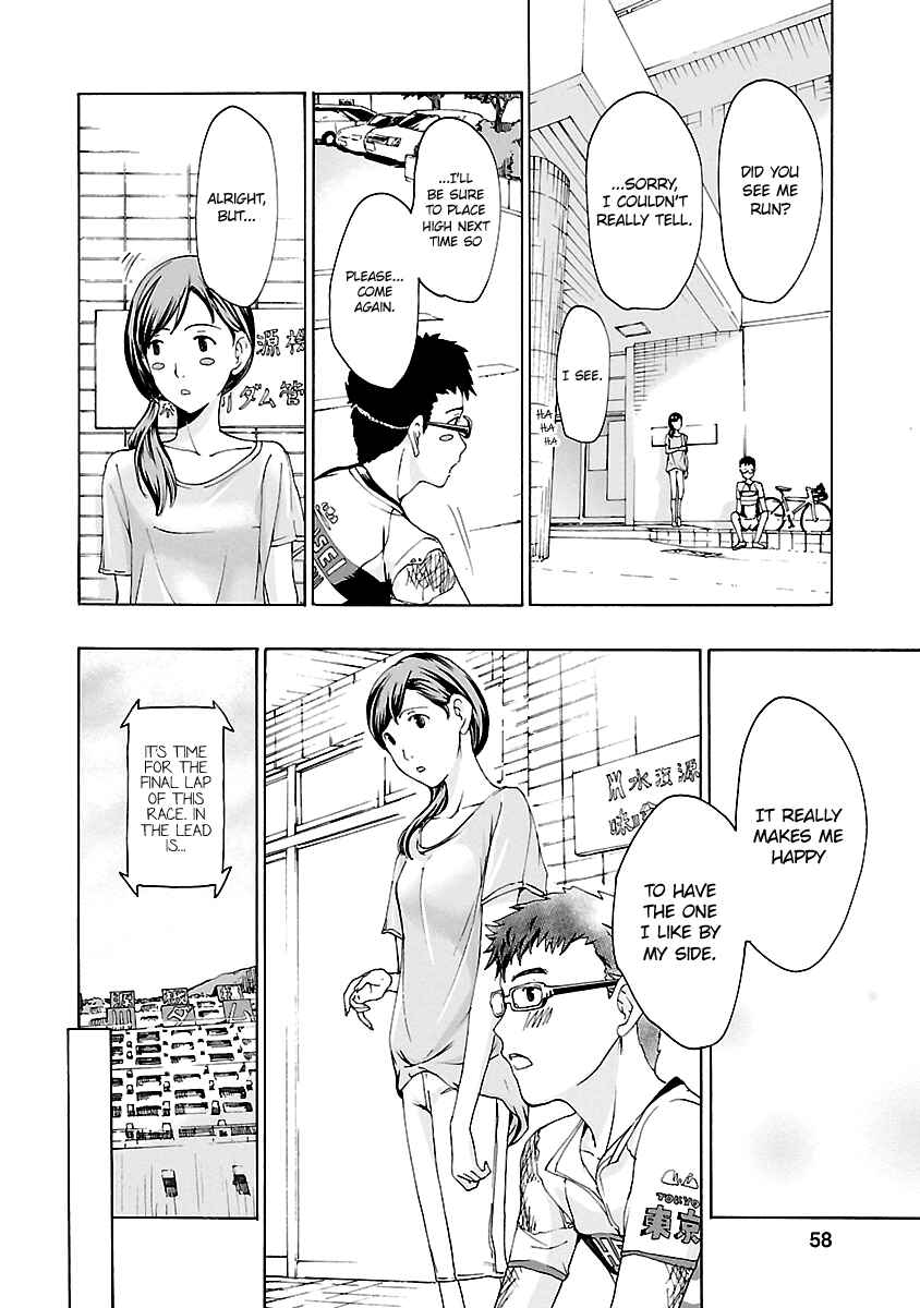Page 8 Chapter 9 15-sai