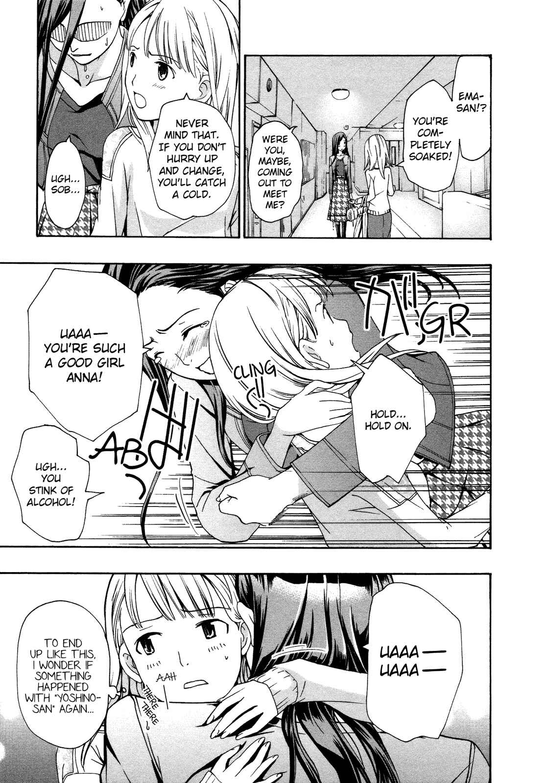 Page 15 Chapter 2 15-sai