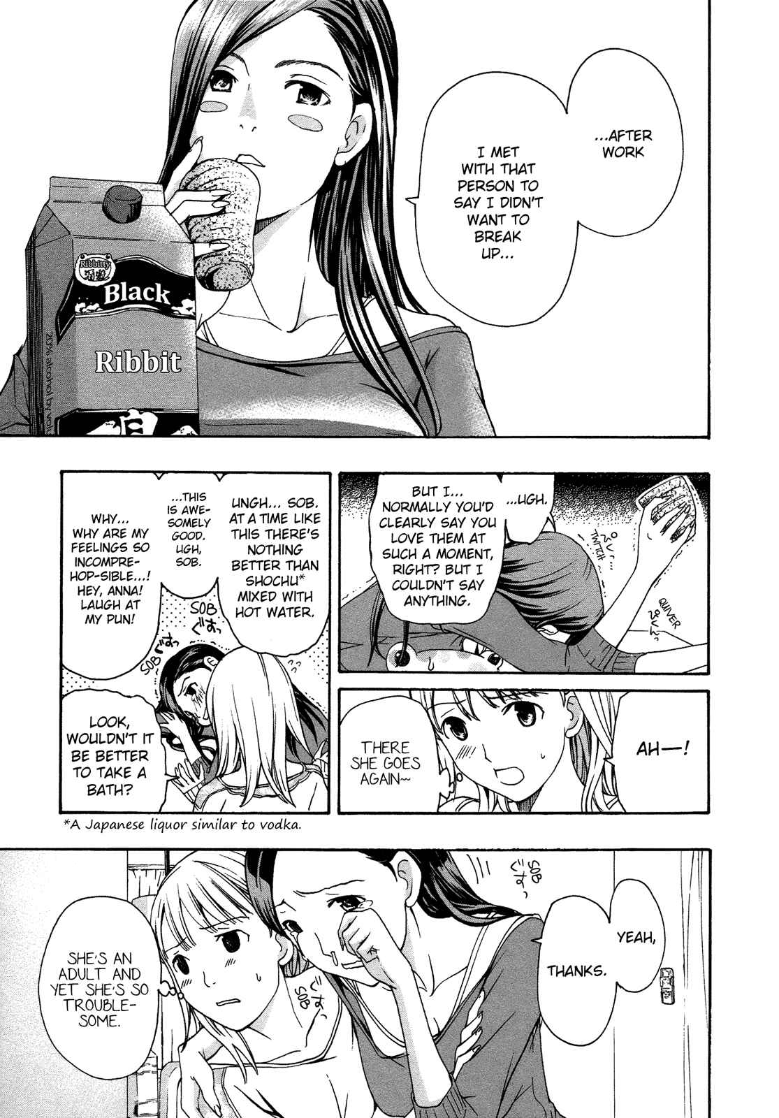 Page 17 Chapter 2 15-sai