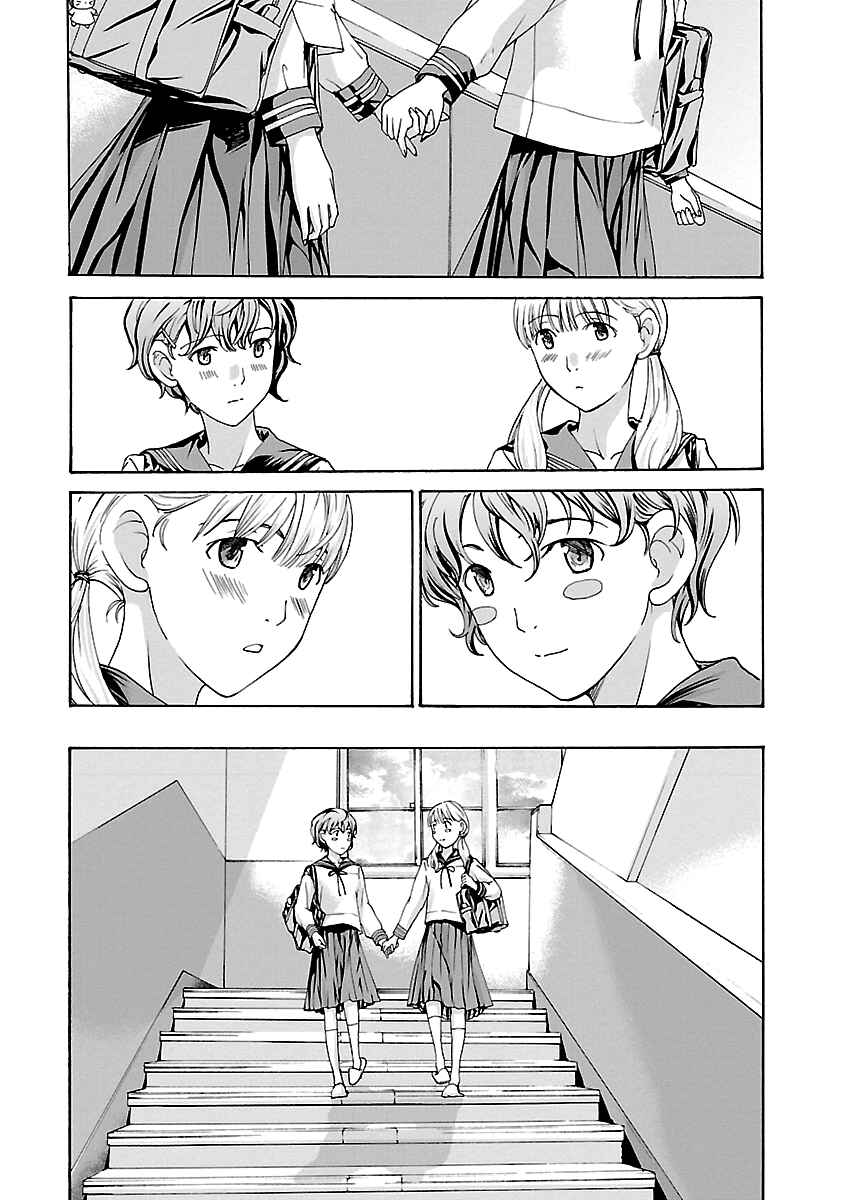 Page 13 Chapter 14 15-sai