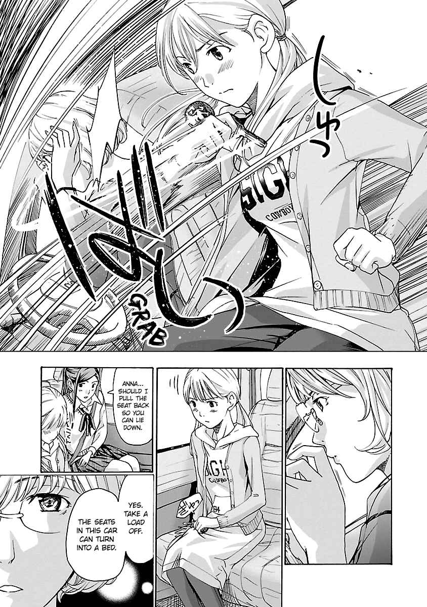 Page 26 Chapter 14 15-sai