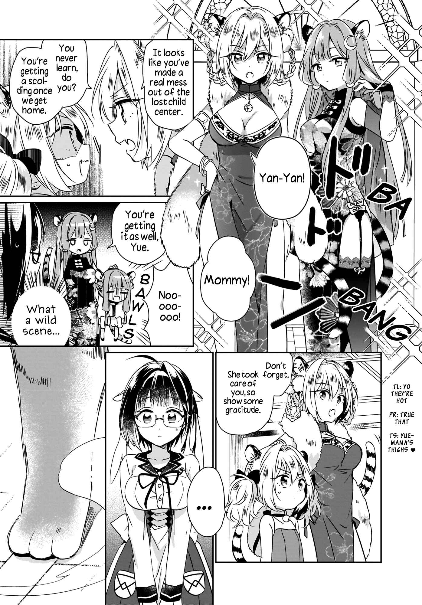 Page 17 Chapter 4 The Lost Childrens Desk in Another World