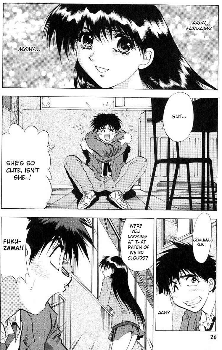 Page 25 Chapter 1.1 Houkago Adventure Valiant