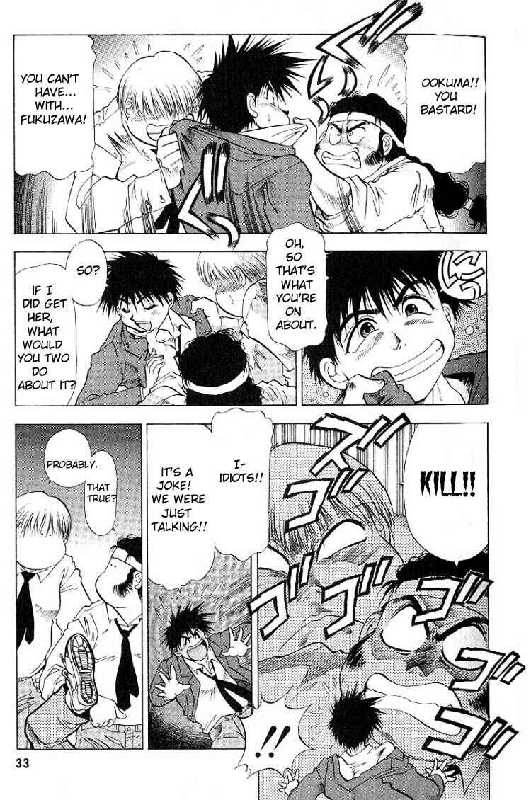 Page 32 Chapter 1.1 Houkago Adventure Valiant