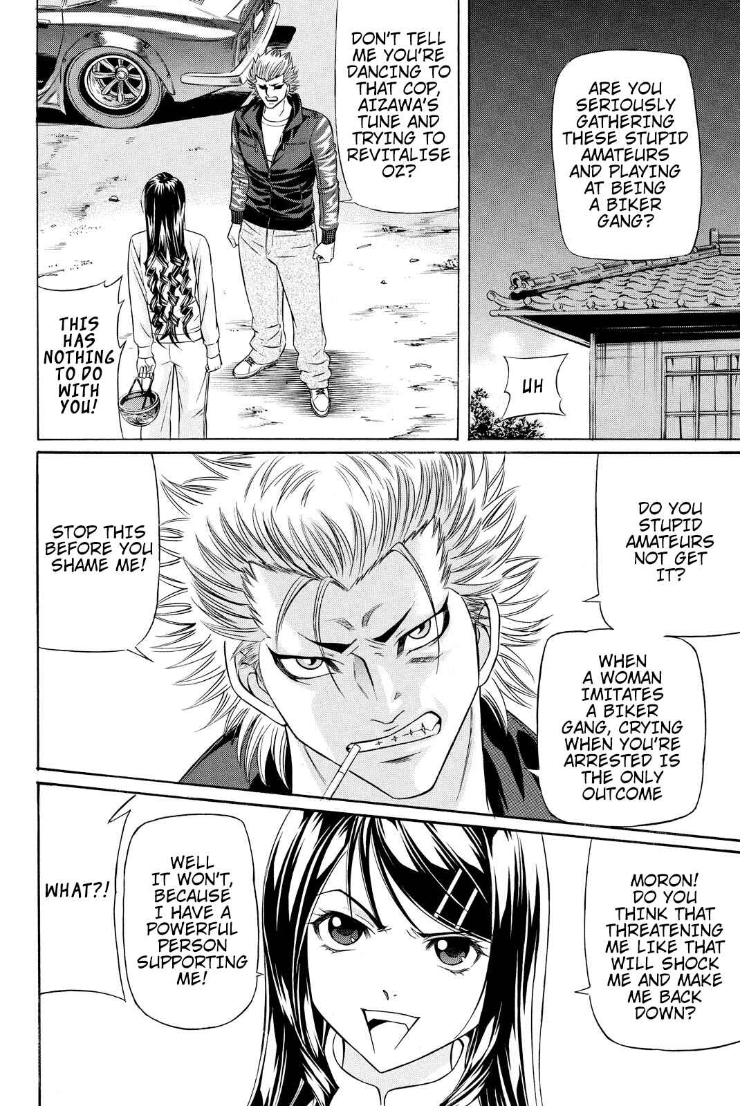 Page 13 Chapter 2 Kuro Ageha