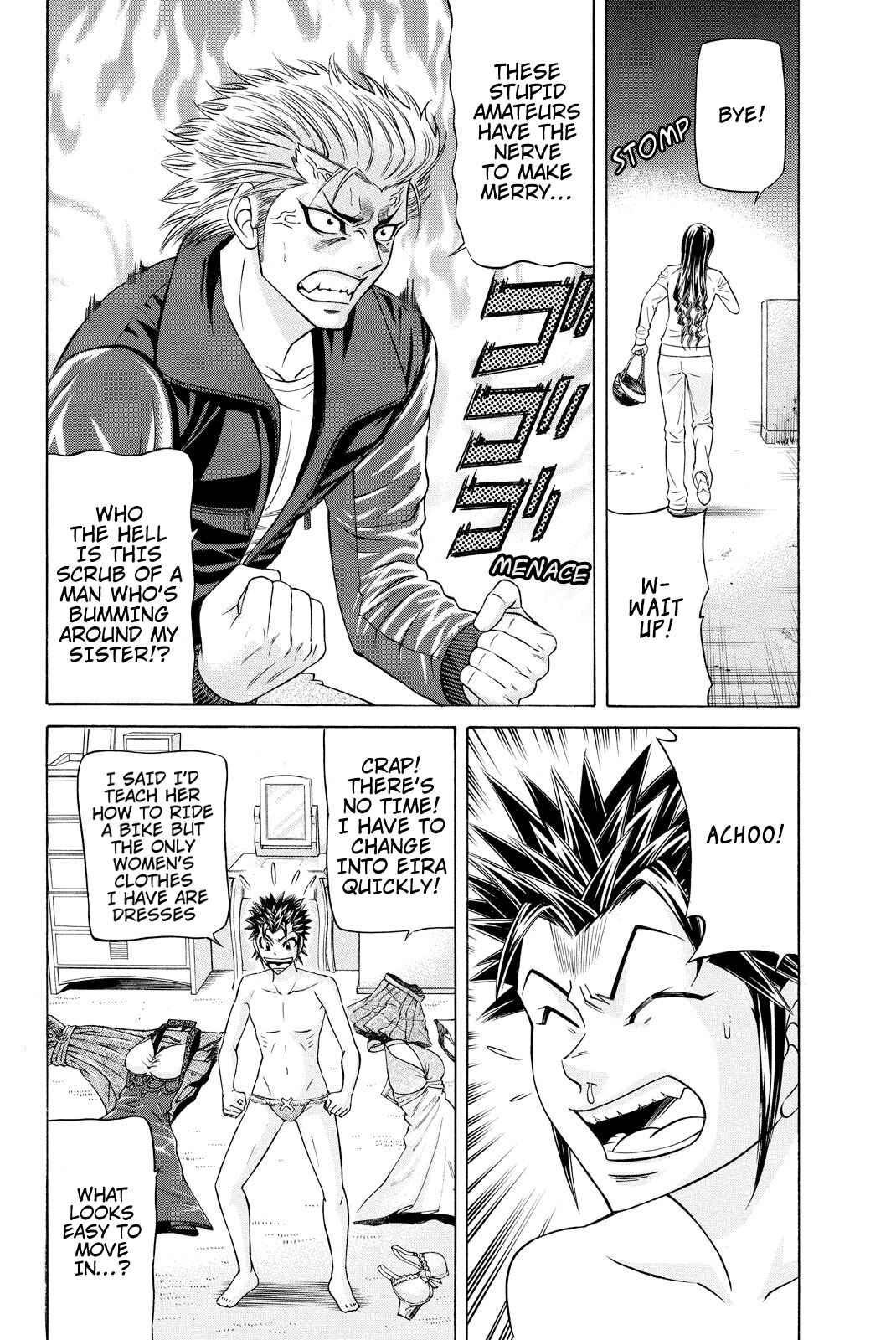 Page 15 Chapter 2 Kuro Ageha