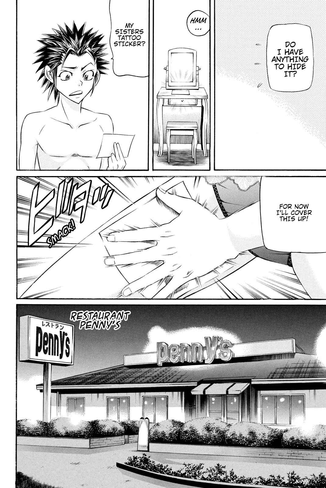 Page 17 Chapter 2 Kuro Ageha