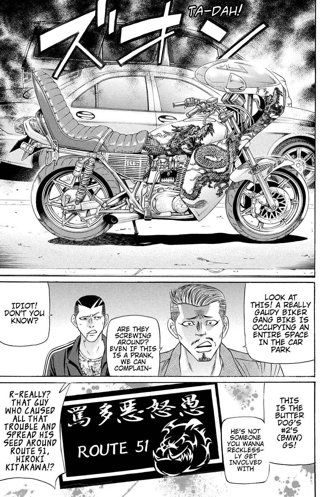 Page 18 Chapter 2 Kuro Ageha