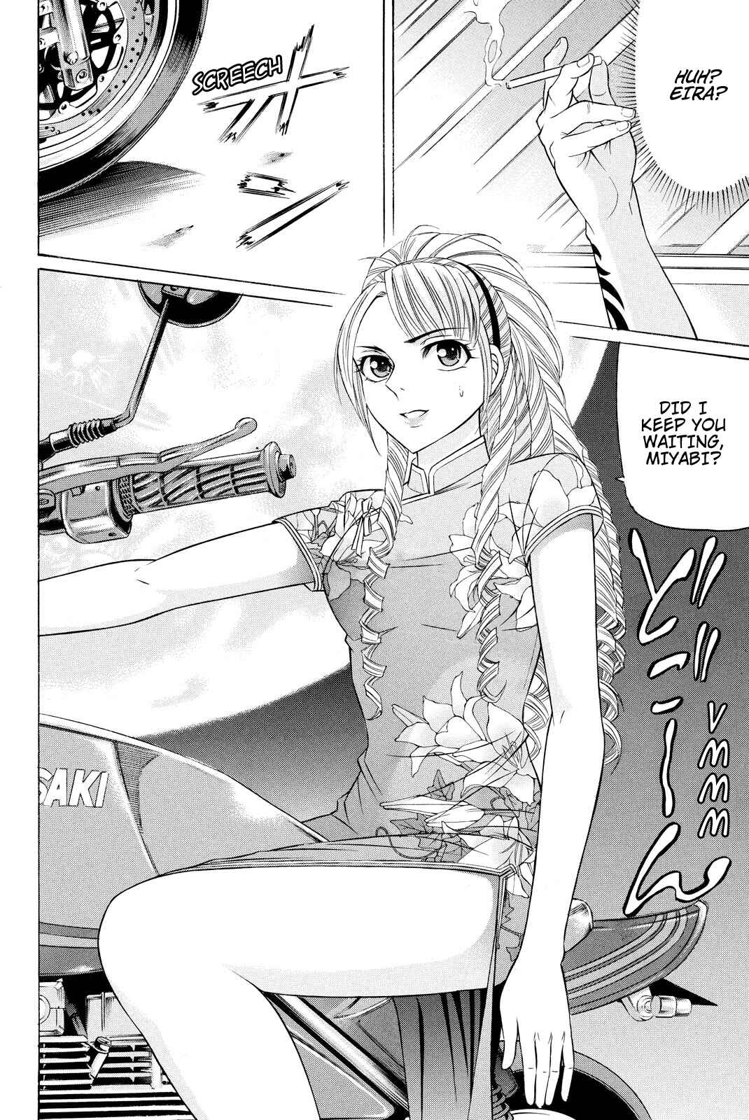 Page 21 Chapter 2 Kuro Ageha