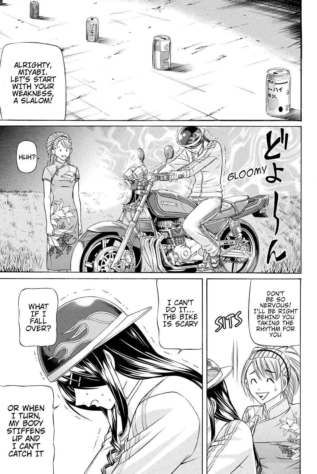 Page 24 Chapter 2 Kuro Ageha