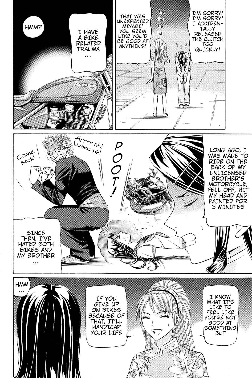Page 27 Chapter 2 Kuro Ageha