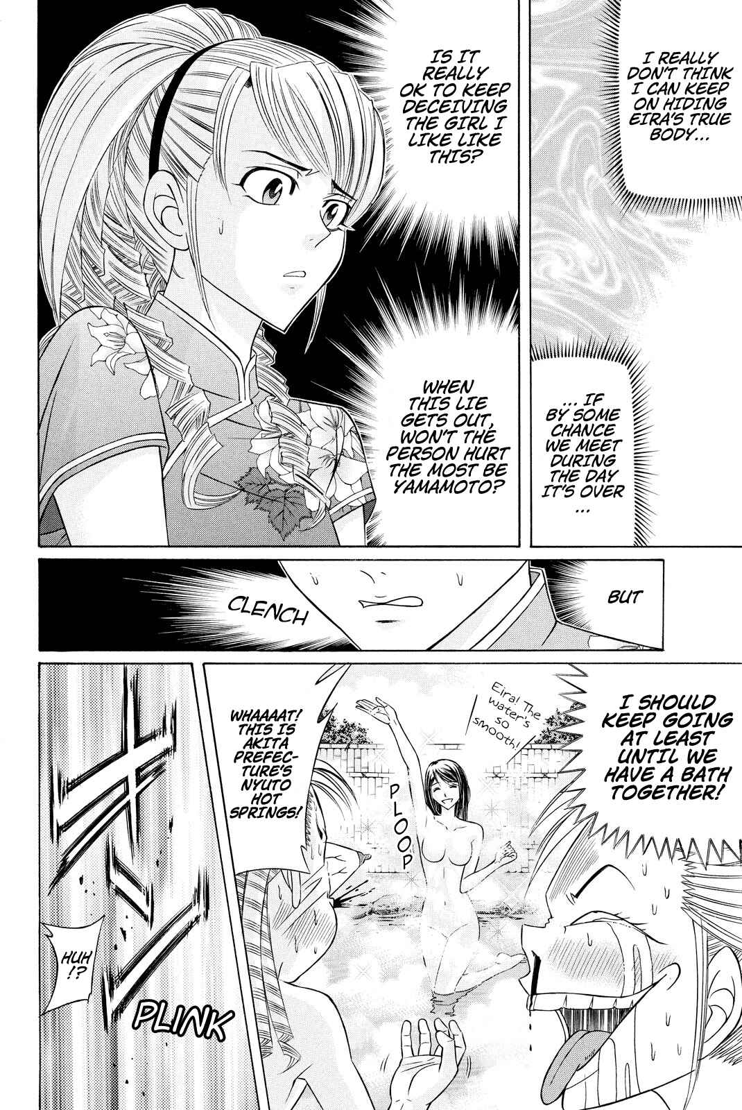 Page 33 Chapter 2 Kuro Ageha