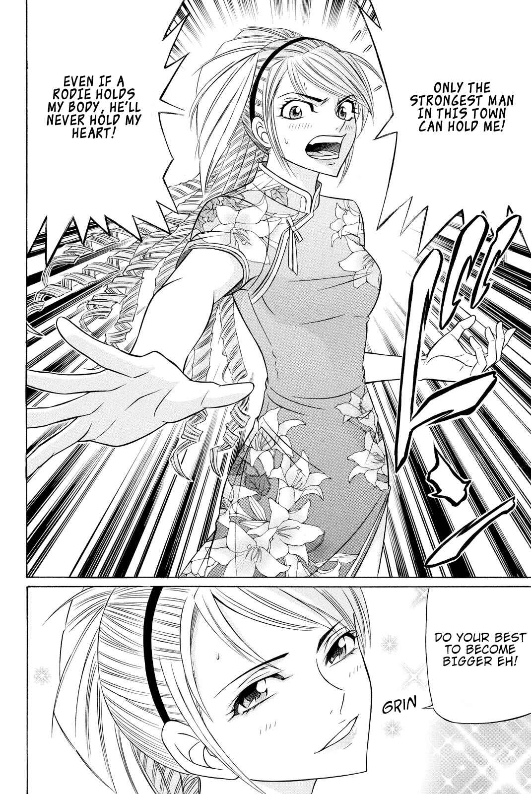 Page 45 Chapter 2 Kuro Ageha