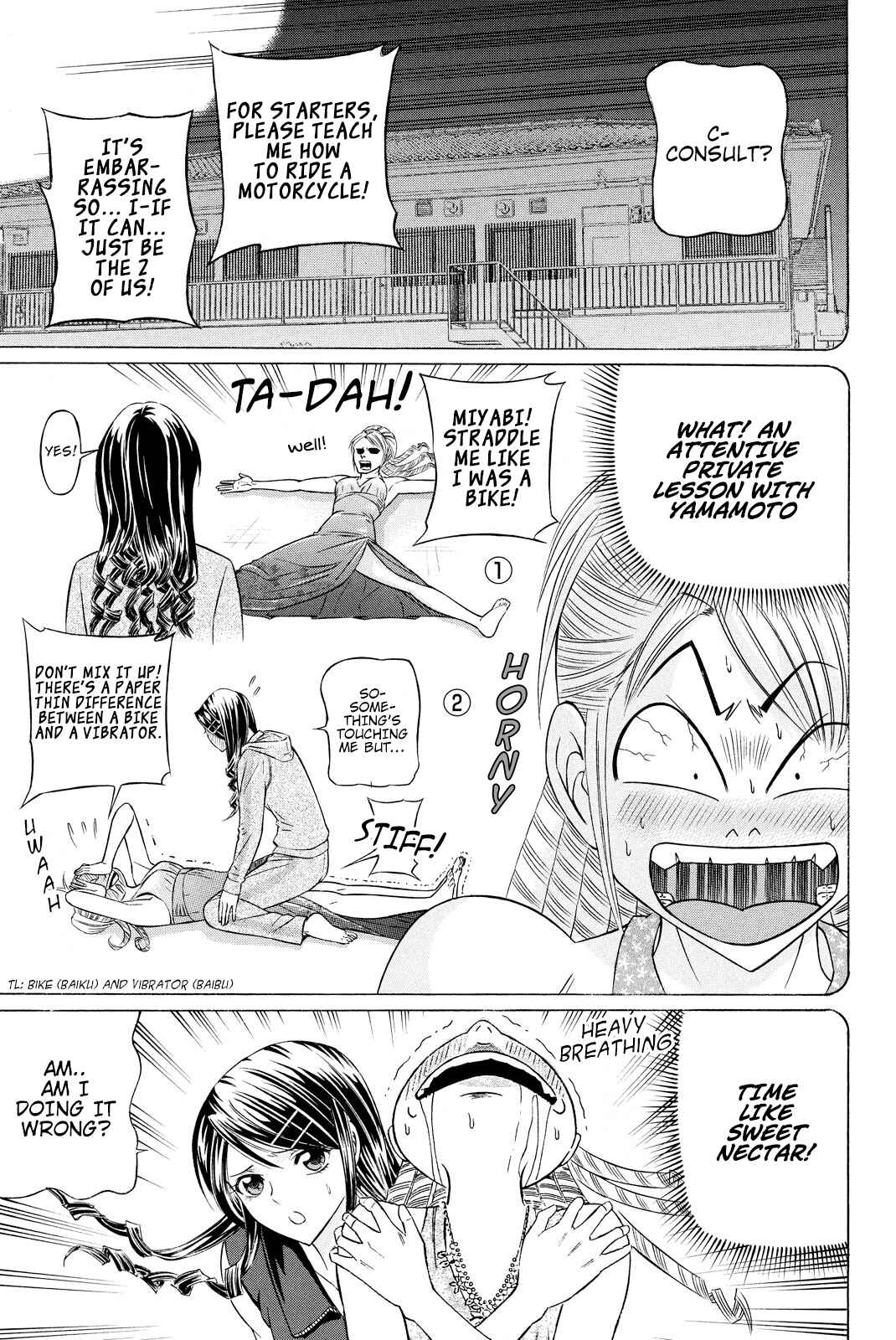 Page 6 Chapter 2 Kuro Ageha