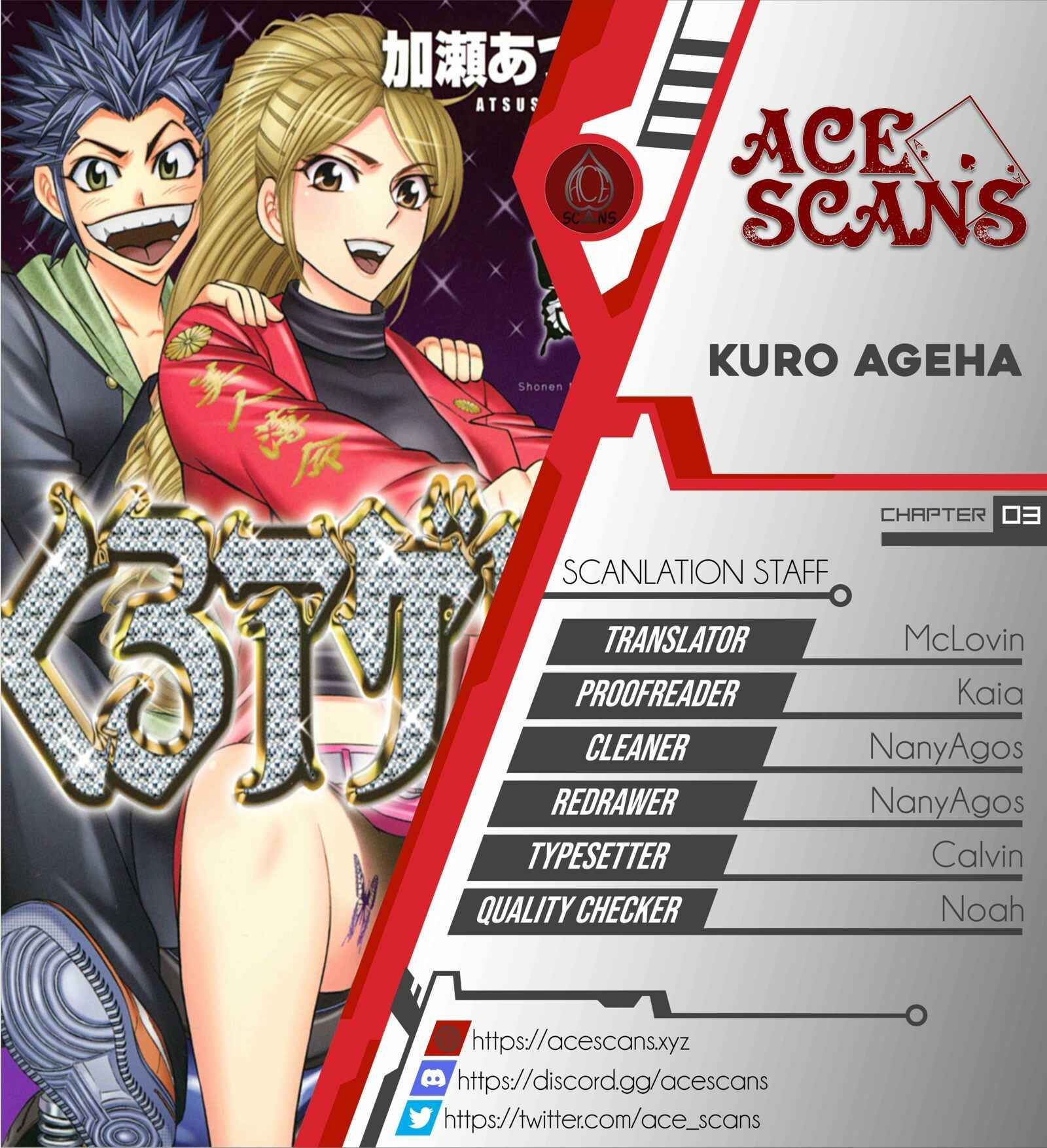 Page 1 Chapter 3 Kuro Ageha