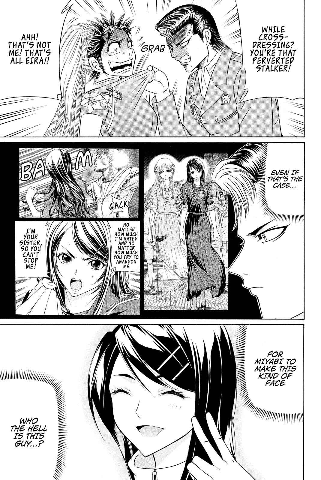 Page 18 Chapter 3 Kuro Ageha