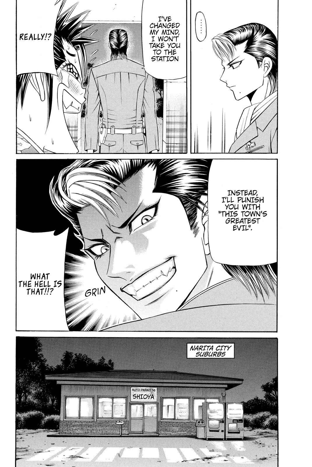 Page 19 Chapter 3 Kuro Ageha