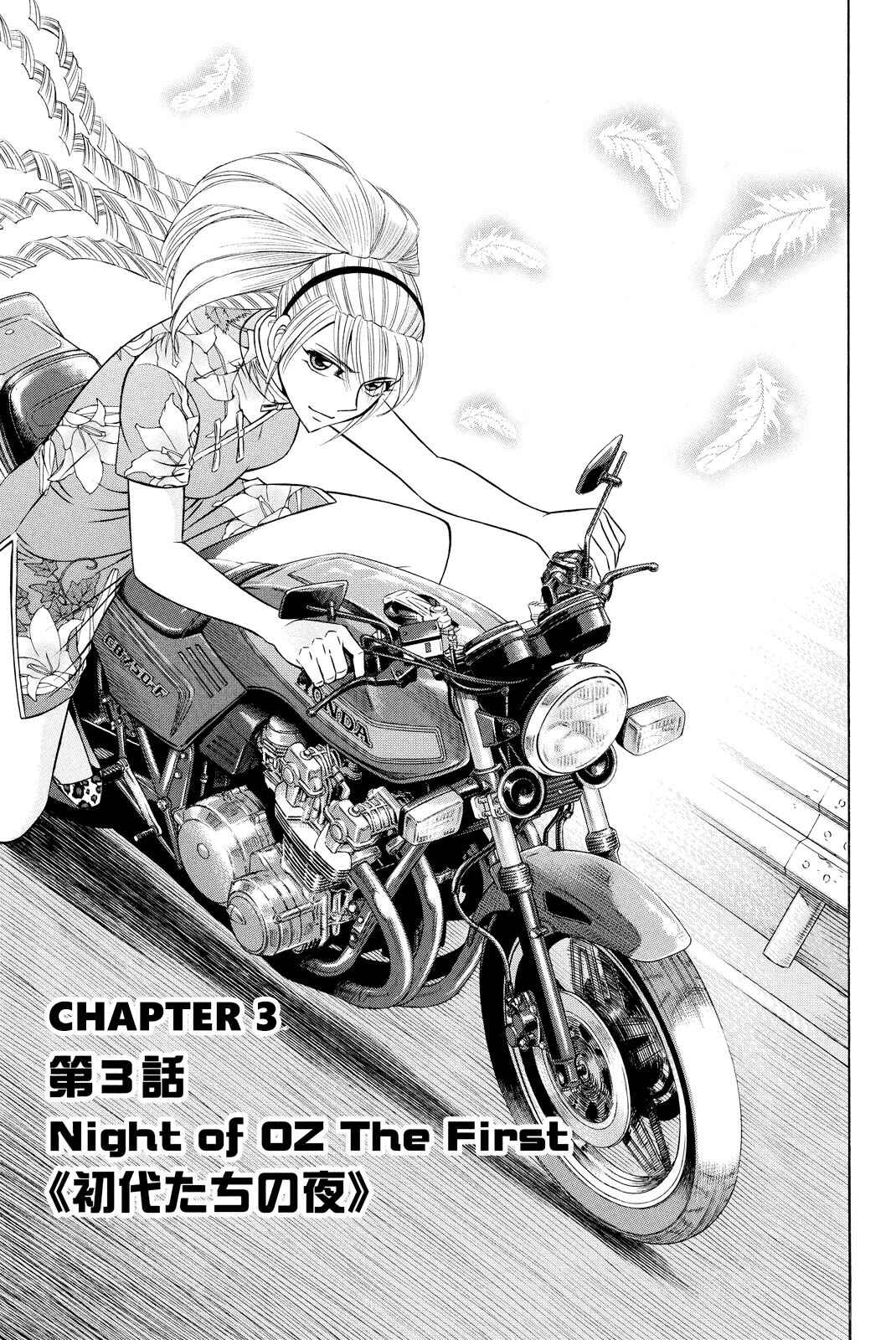 Page 2 Chapter 3 Kuro Ageha