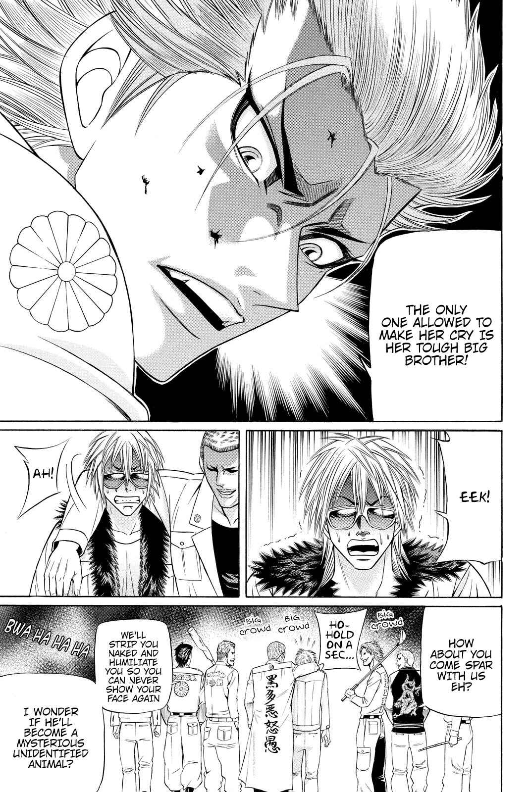 Page 32 Chapter 3 Kuro Ageha