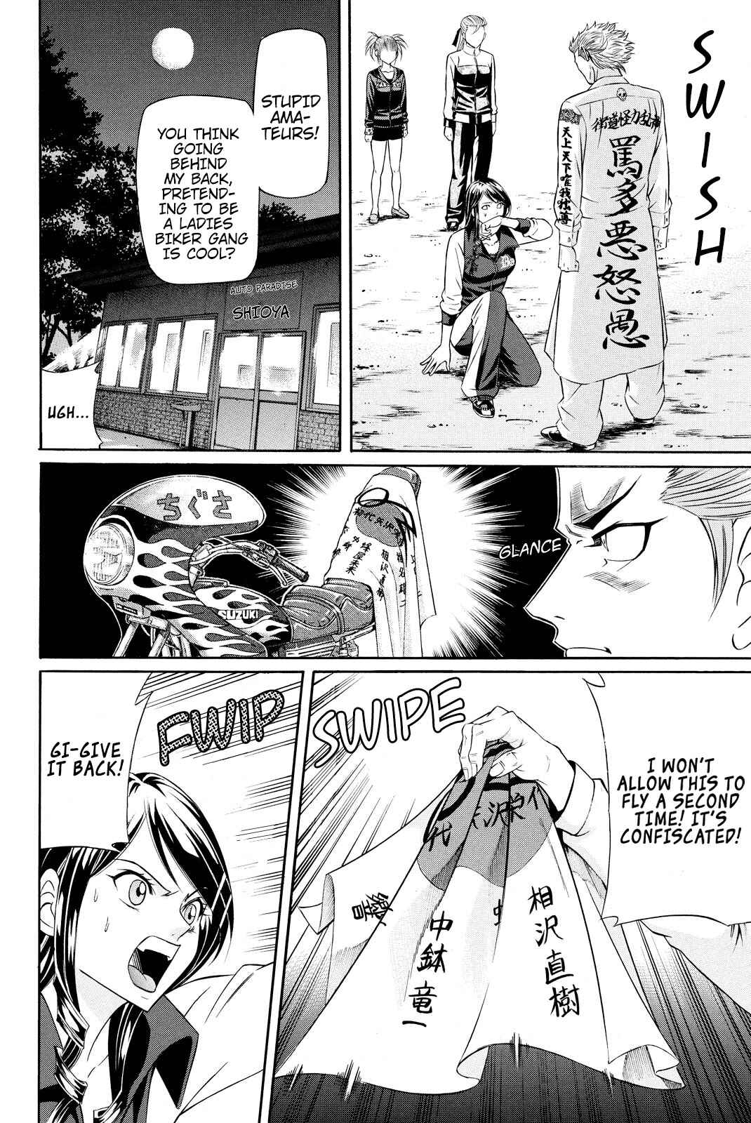 Page 33 Chapter 3 Kuro Ageha