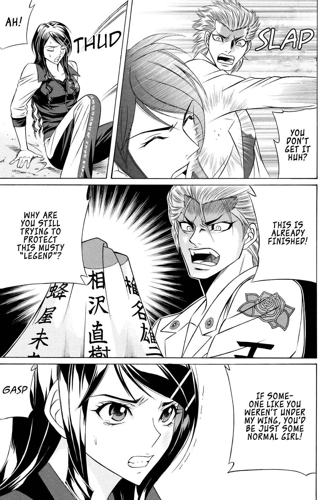 Page 34 Chapter 3 Kuro Ageha