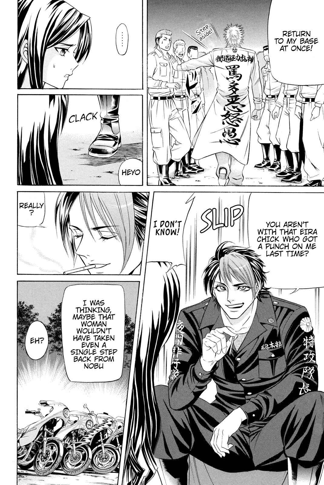 Page 35 Chapter 3 Kuro Ageha
