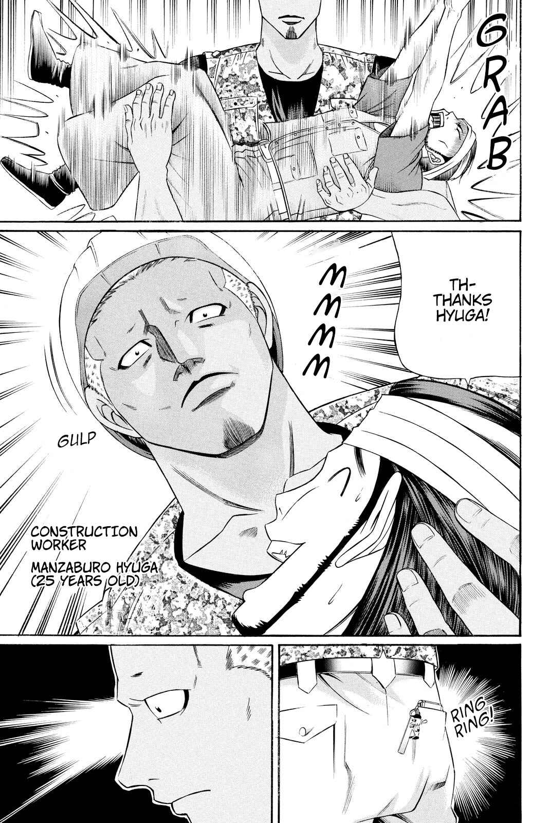 Page 38 Chapter 3 Kuro Ageha