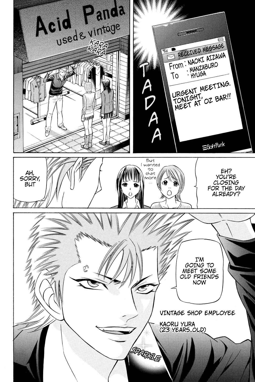 Page 39 Chapter 3 Kuro Ageha