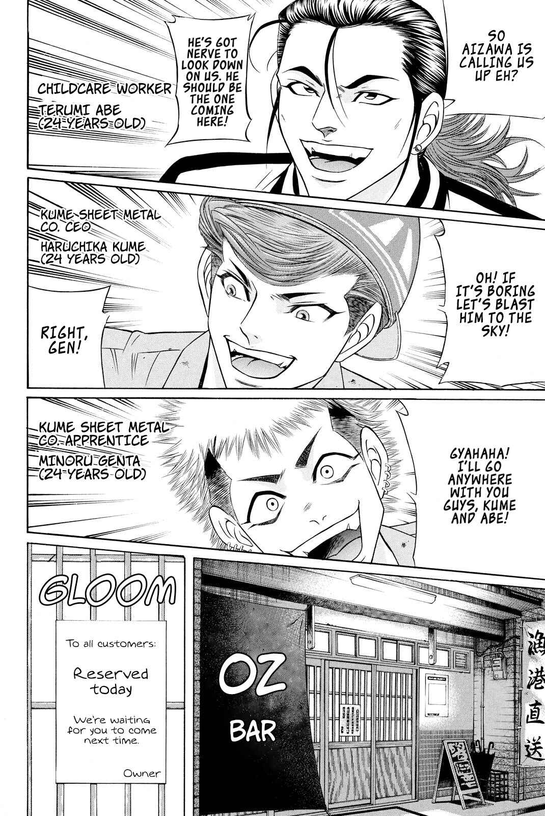 Page 41 Chapter 3 Kuro Ageha