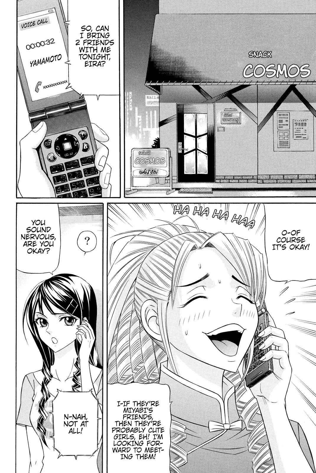 Page 9 Chapter 3 Kuro Ageha