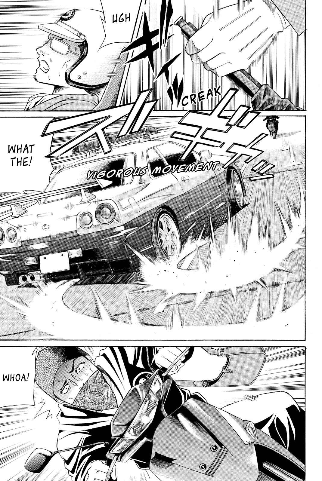 Page 13 Chapter 00 Kuro Ageha