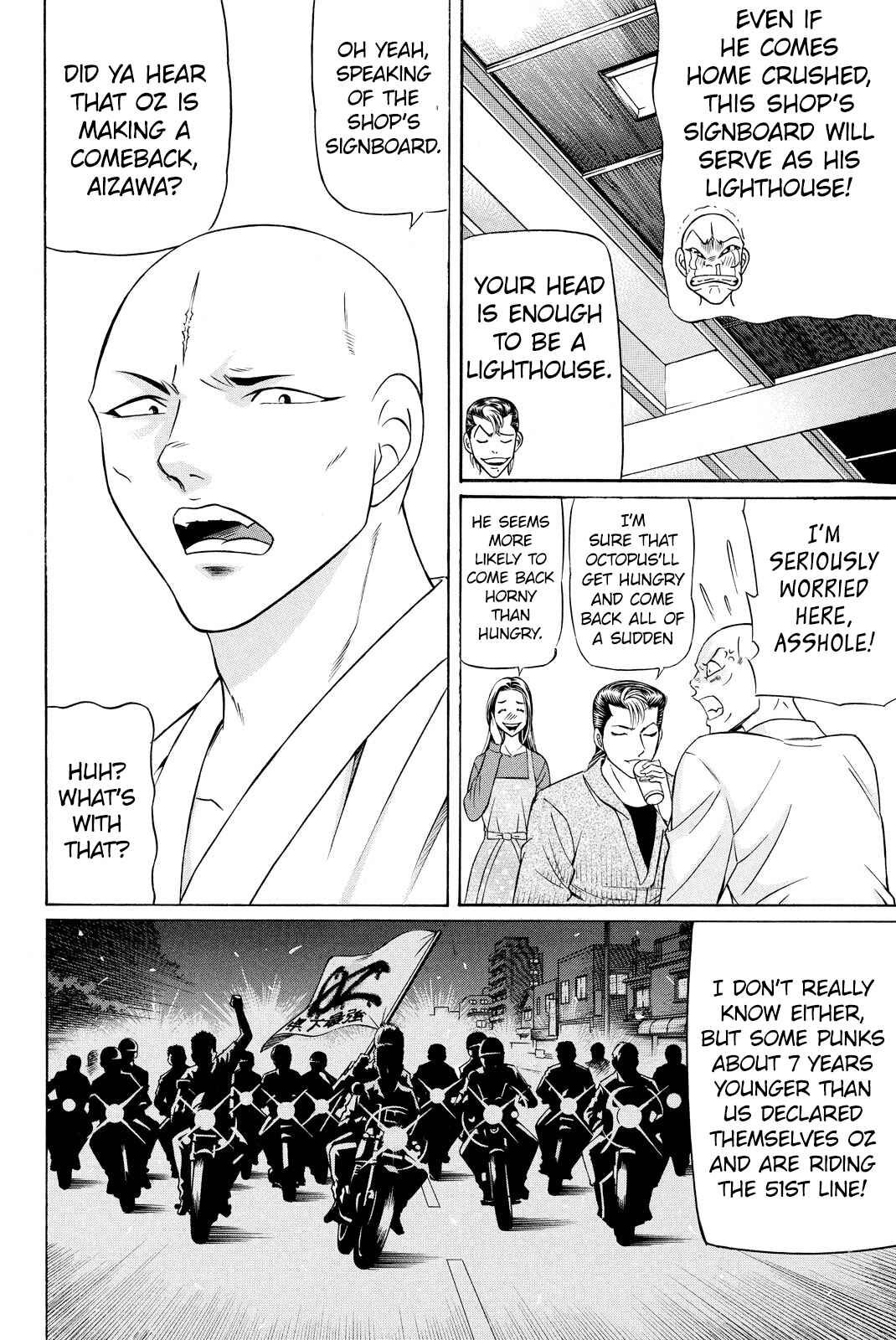 Page 22 Chapter 00 Kuro Ageha