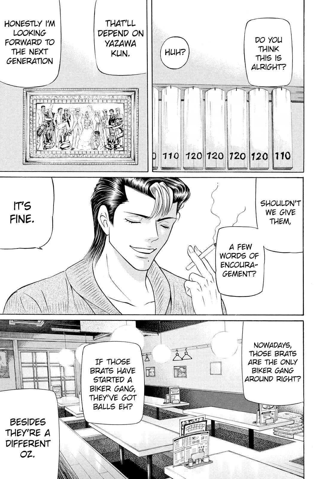 Page 23 Chapter 00 Kuro Ageha