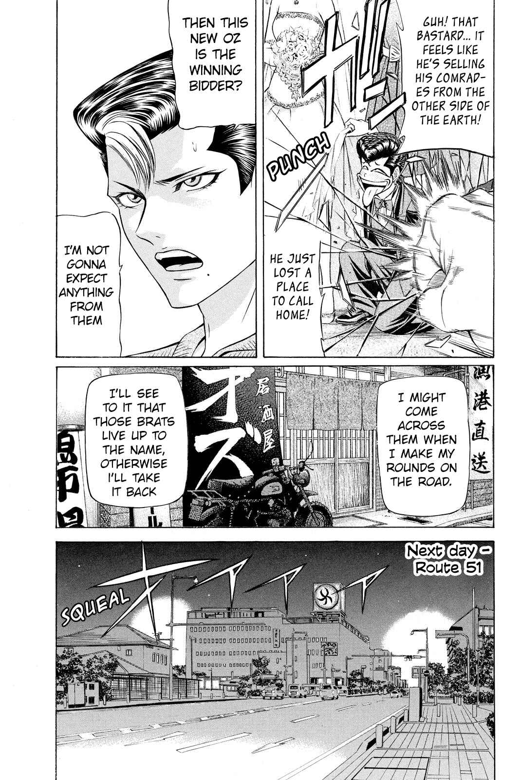 Page 25 Chapter 00 Kuro Ageha