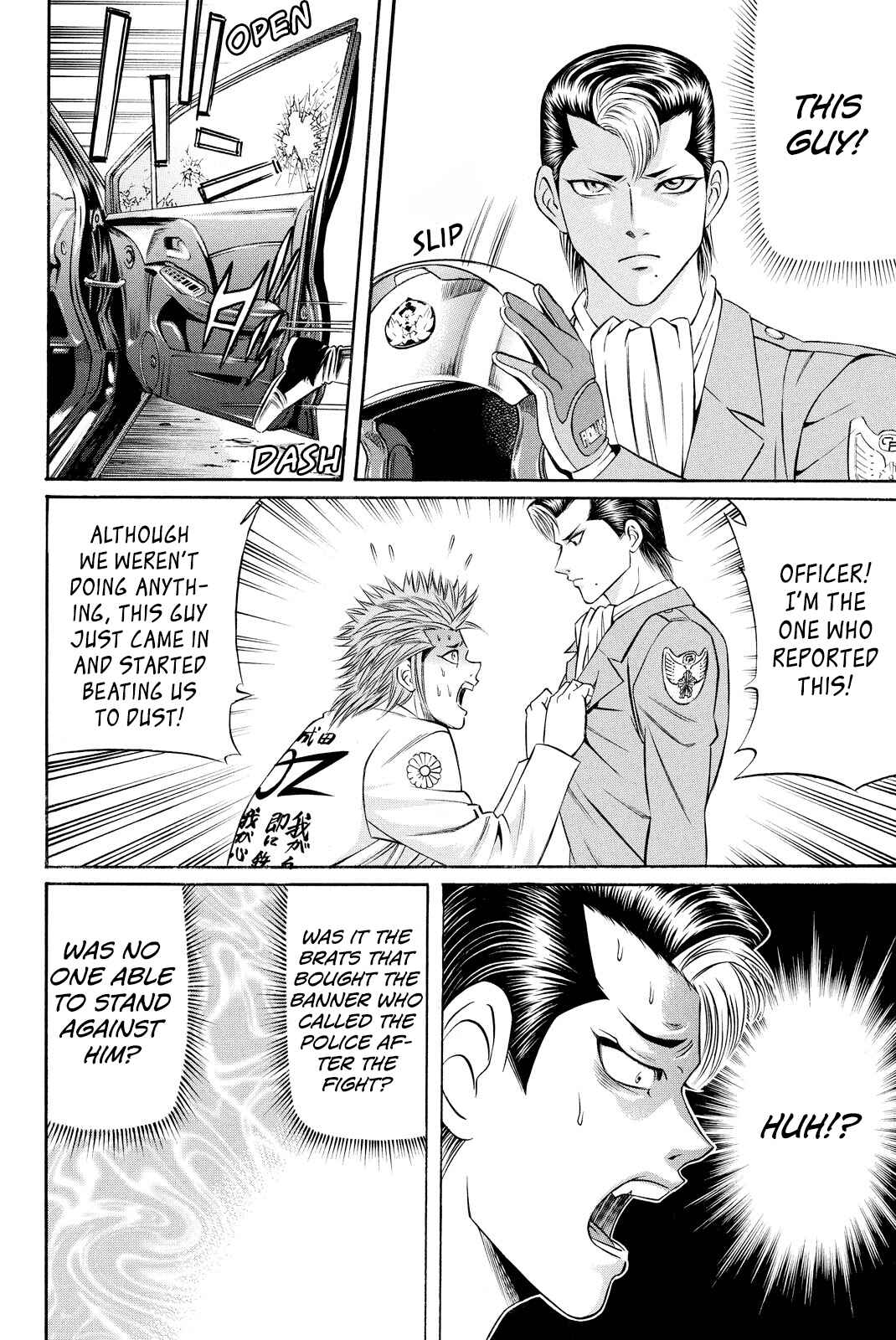 Page 30 Chapter 00 Kuro Ageha