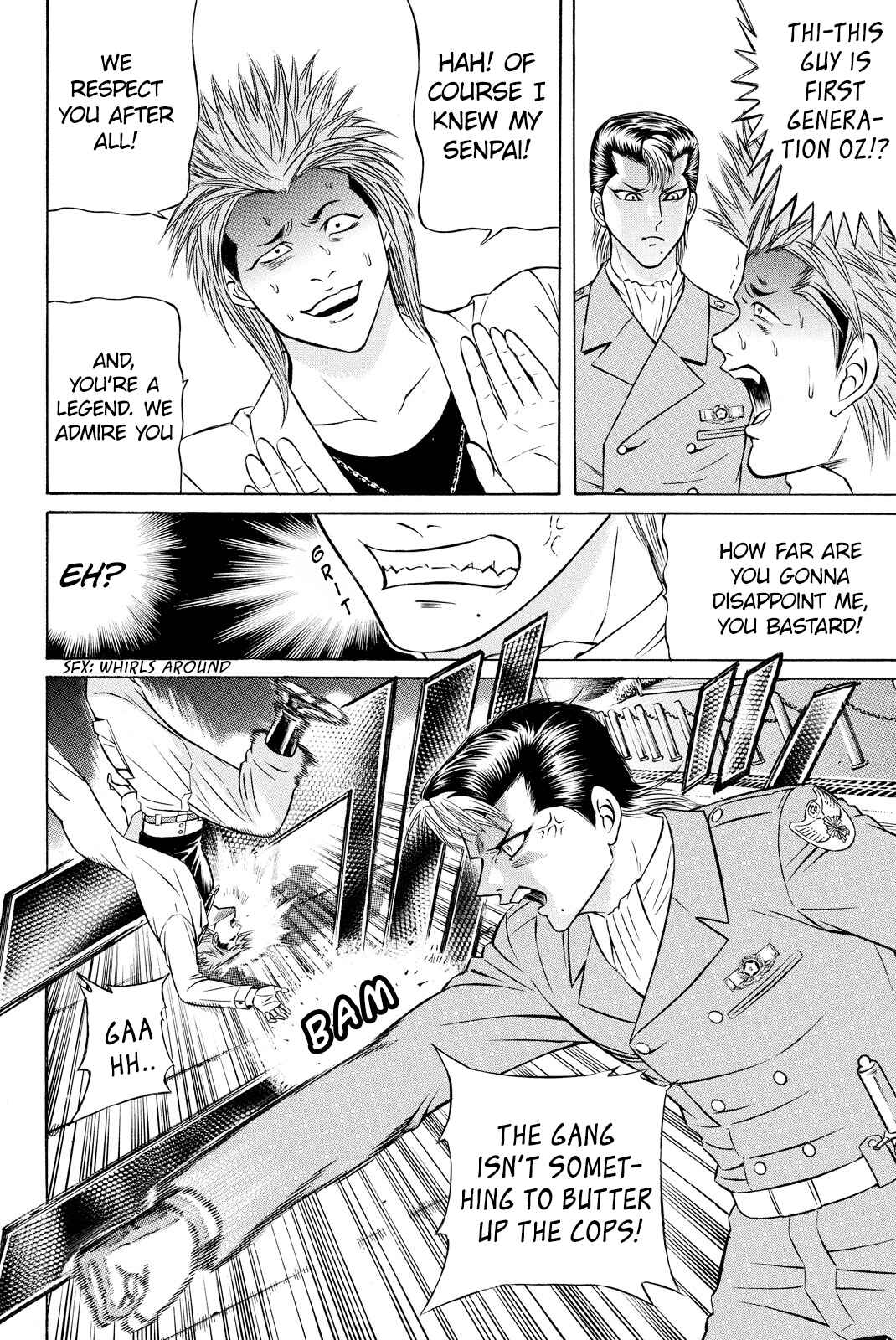 Page 32 Chapter 00 Kuro Ageha
