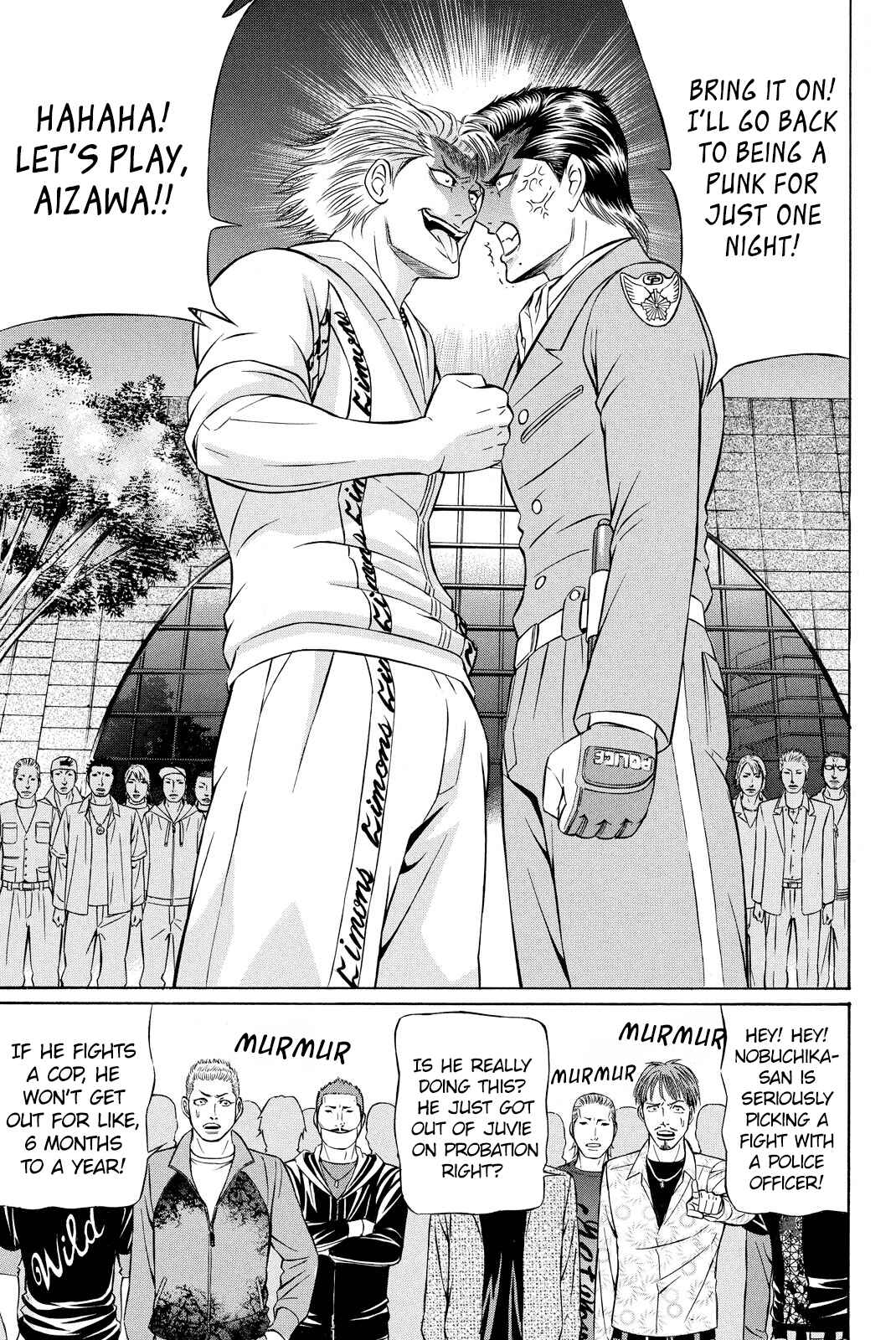 Page 37 Chapter 00 Kuro Ageha